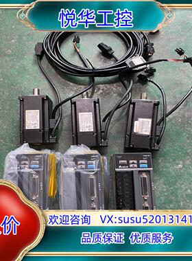 原装400W台达B2伺服套装ASD-B2-0421-B、ECMA议价