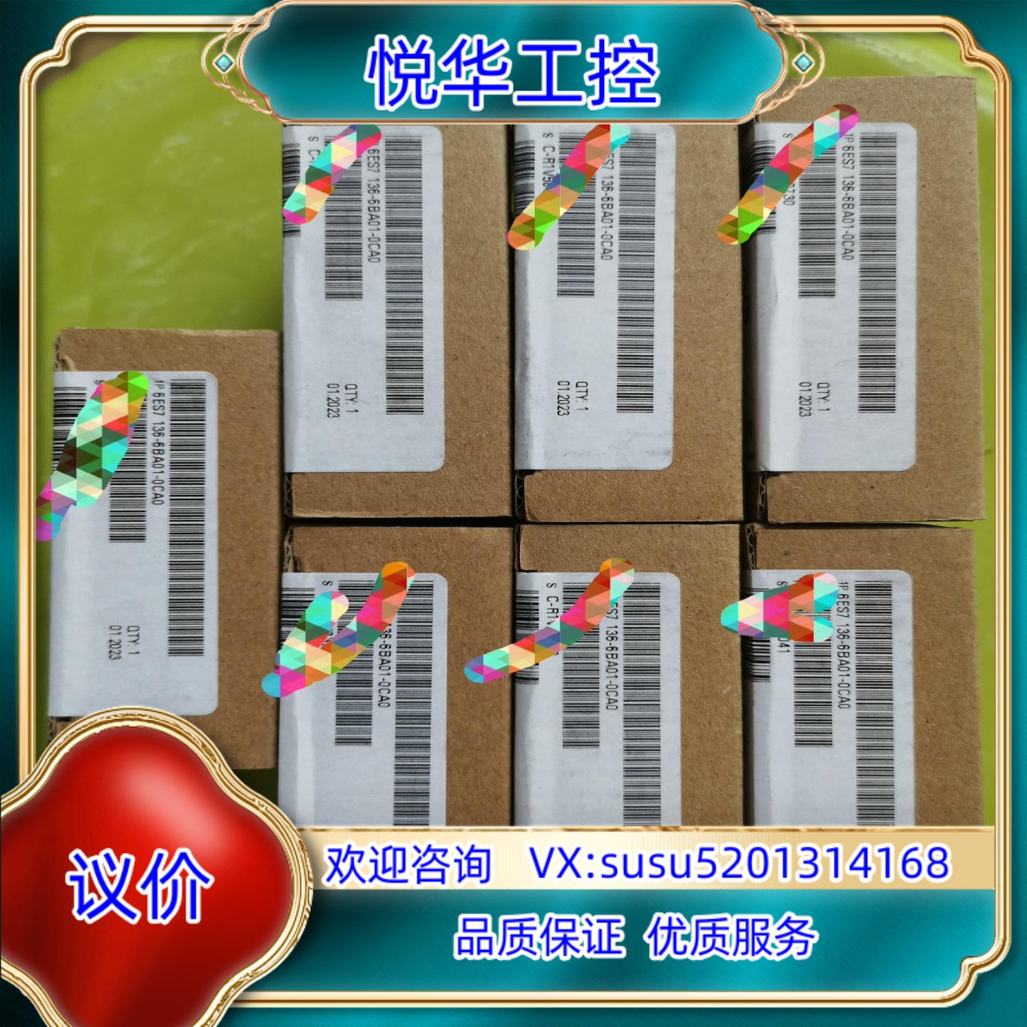 原装6ES7136-6BA01-0CA0全新原装正品实物议价