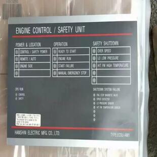 议价ECSU-AM1 HANSHIN 控制面板 发