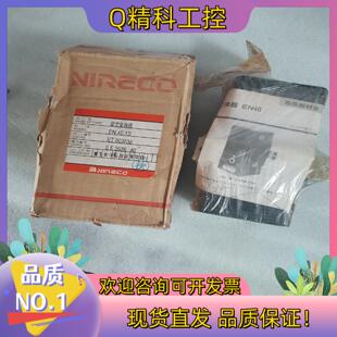 现货尼利可电空变换器EN40 1B全新原装