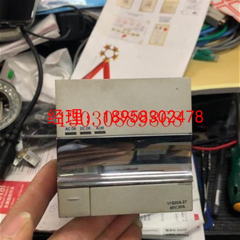 议价/威锐VALERE48V30A电源模块V1500A-27