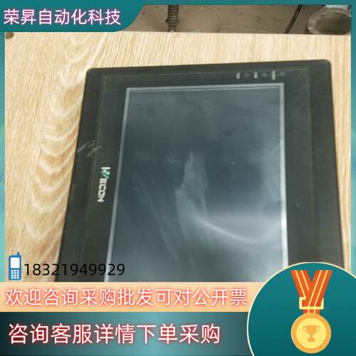 现货维控触摸屏LEVI700LK 原装成色特好电器