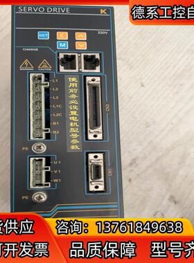 伺服控制器，斯达普，型号SKAS20AA，功率2Kw，功