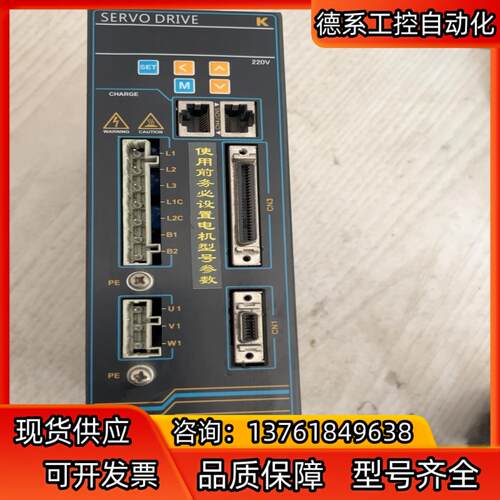 伺服控制器，斯达普，型号SKAS20AA，功率2Kw，功
