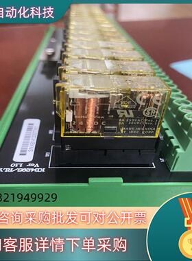 现货KB429S/RLY 底座带继电器南京科远全新未使用