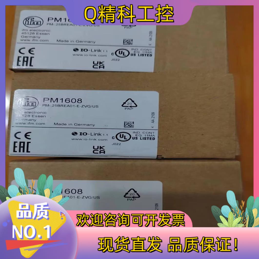 现货全新原装德国IFM/易福门齐压式压力变送器PM1608