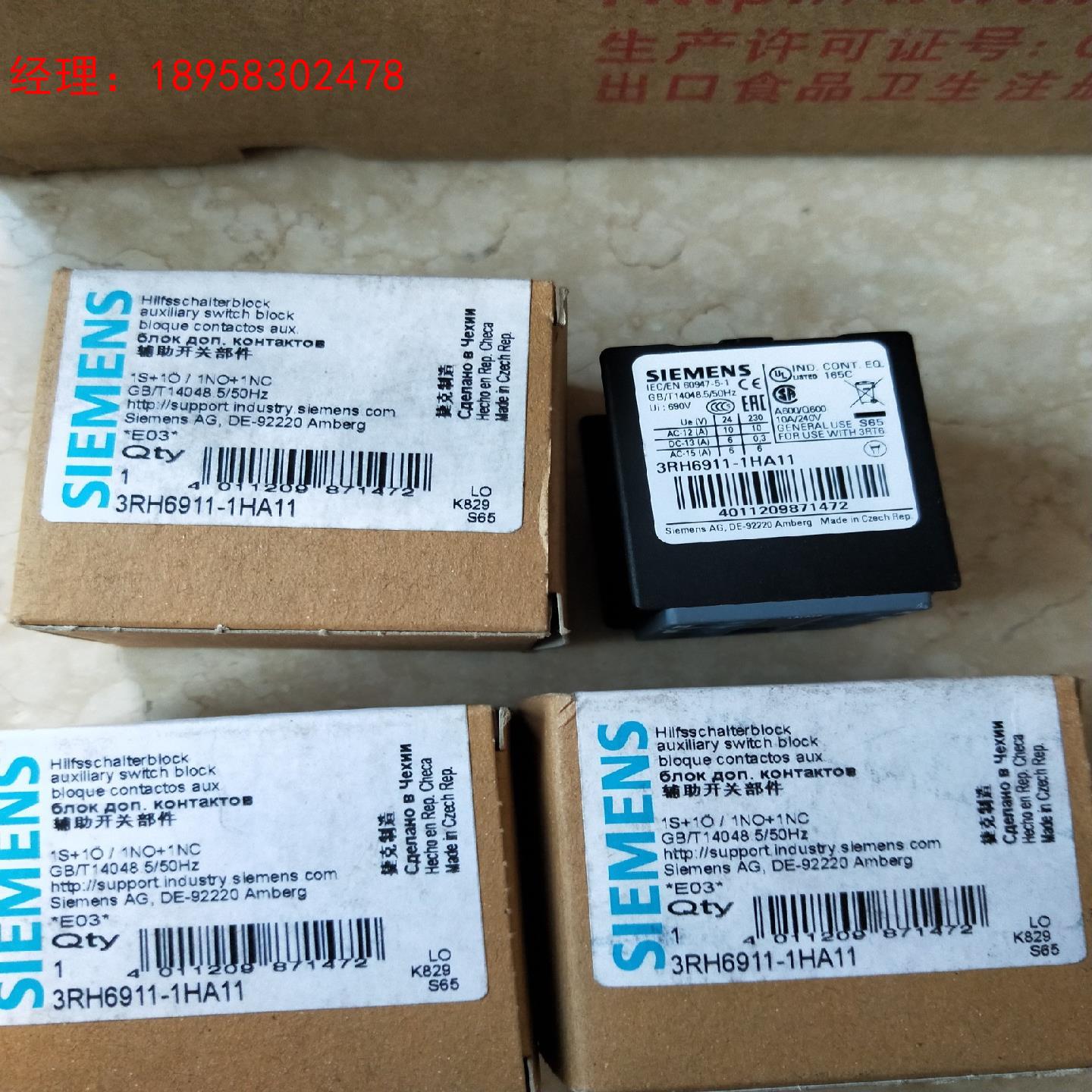 3RH6911-1HA11西门子辅助触点，原装进口，要的私聊