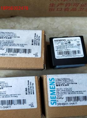 3RH6911-1HA11西门子辅助触点，原装进口，要的私聊