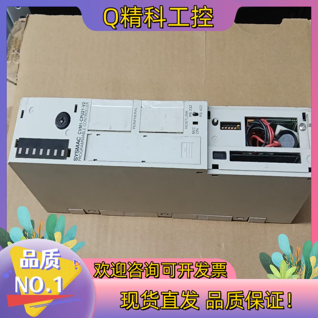 现货CVM1-CPU21-EV2有的老板欢迎来咨询