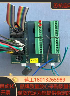 控制单模块 AFPORE16RS PLC ,现货，