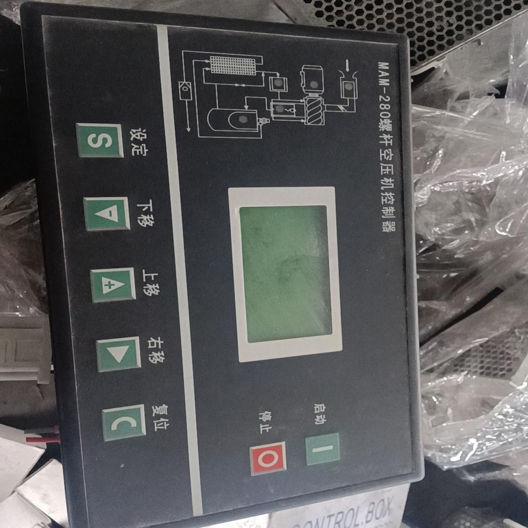 [德峰]MAM一280螺杆空压机控制器 拆机 成色好 功能正常