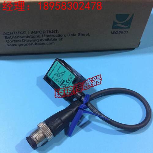 询价德国P+F倍加福ML7-54-G/25/136/115b反射式光电开关传感器带