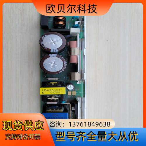 岛津TOC4100电源板 CAUTION电源板 技术参数