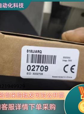 现货S18UIARQ 邦纳 圆柱形超声波传感器 全新原装