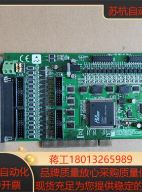 现货PCI-1730 REV A1 01-3研华隔离型数字量