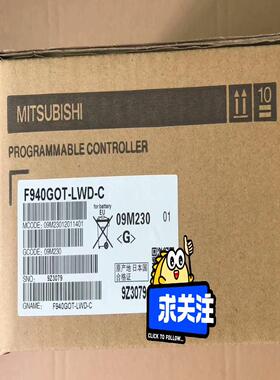 (议价)三菱触摸屏 F930GOT-BWD/C，F940GOT-LW