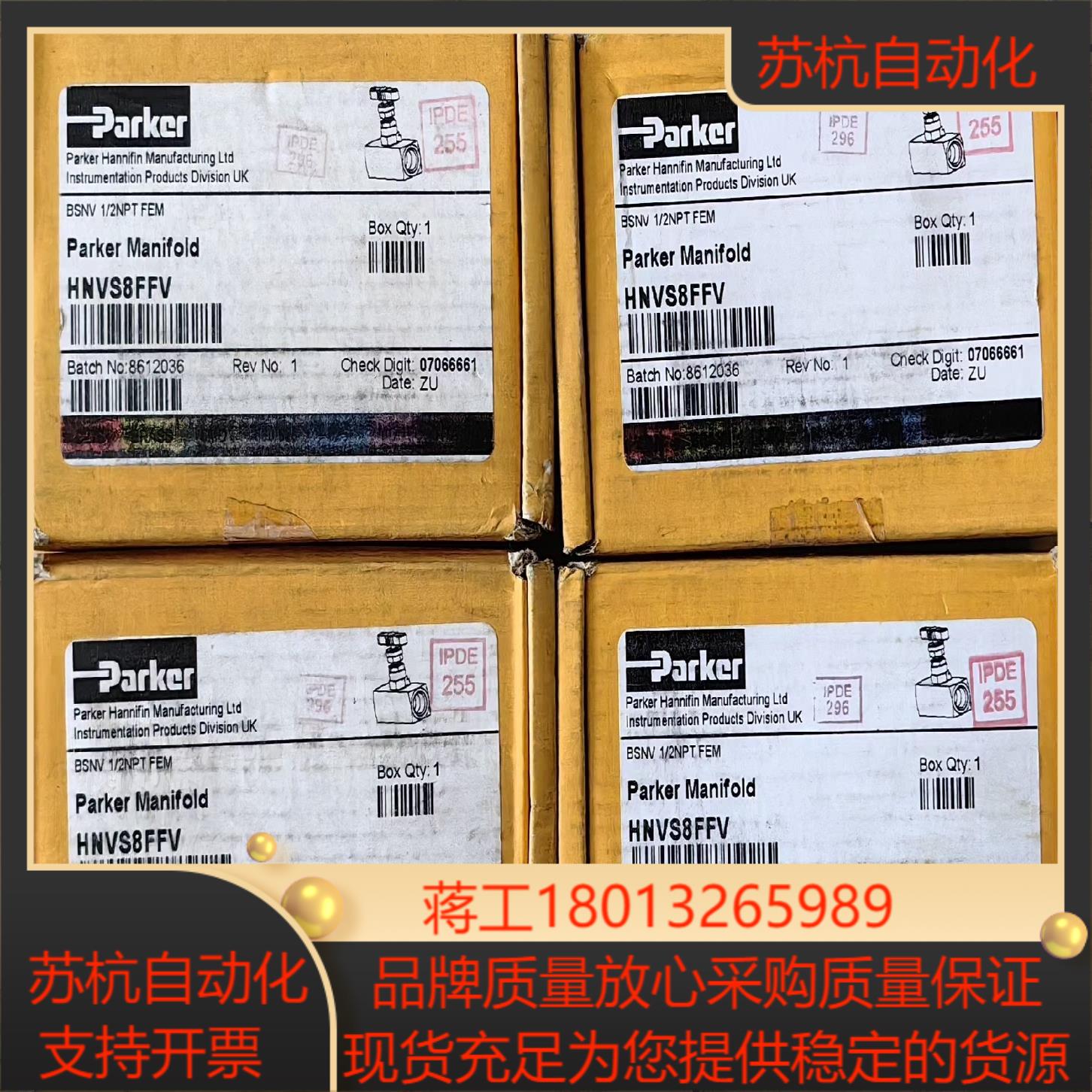 全新Parker HNVS8FFV  原装正品仪表针型阀数