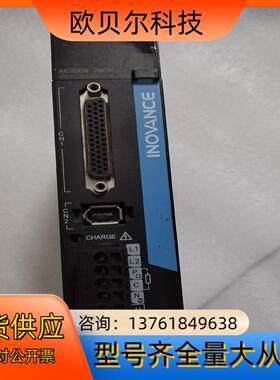 汇川SV660AS1R6I 200W现货， 需要