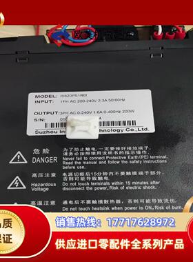 汇川伺服驱动器SV650PS1R61 200W议价