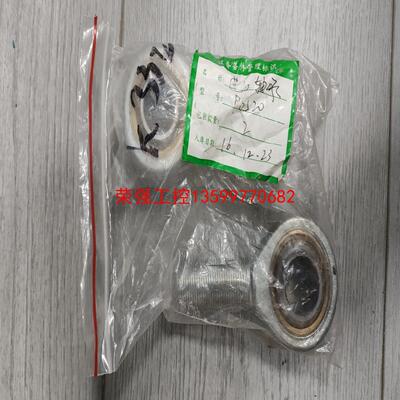 【荣强工控】IKO进口鱼眼杆端POS 20
