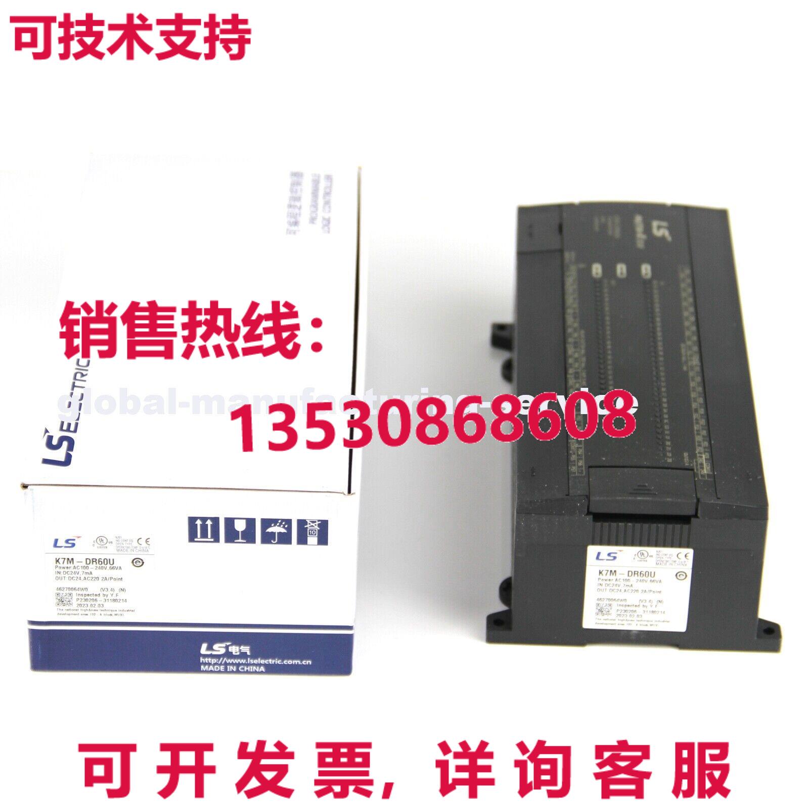 原装供应LS 逻辑控制器 K7M-DR60U K7MDR60U