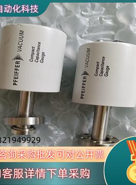 现货普发真空计 CMR 261  1000mbar功能