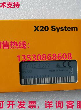 供应原装B&R X20DO4322可编程式逻辑控制器模块X20 DO 4322 X20D0