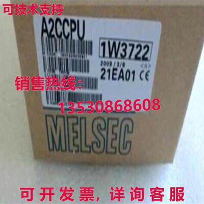 原装供应逻辑控制器模块A2CCPU可编程逻辑控制器CPU 512 I/O