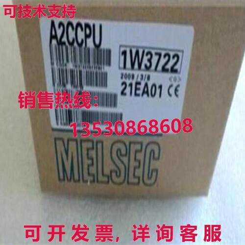 原装供应逻辑控制器模块A2CCPU可编程逻辑控制器CPU 512 I/O