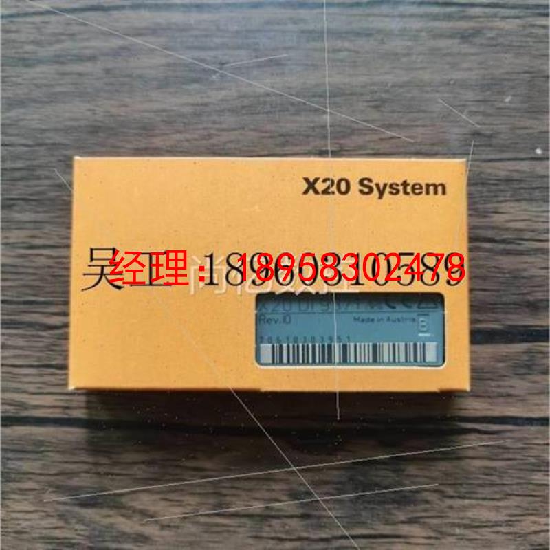 议价全新原装 贝莱 X20DIF71 加X20DO2F322IZM X20DI9371 X0DO9请
