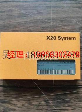 议价全新原装 贝莱 X20DIF71 加X20DO2F322IZM X20DI9371 X0DO9请