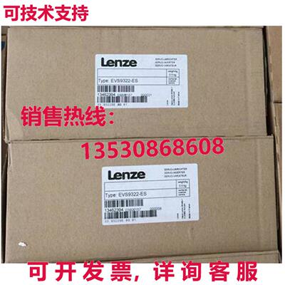 原装供应Lenze EVS9322-ES 伺服逆变器