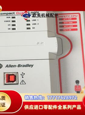 1769-L38ERMS议价