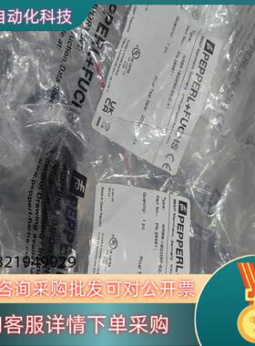 现货倍加福NRB8-18GM50-E2-C-V1 264611原