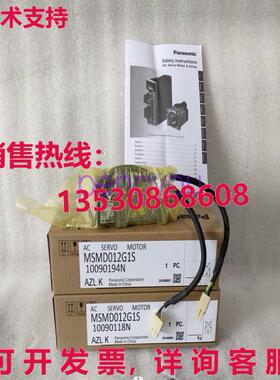 MSD012G1S伺服电机库存现货