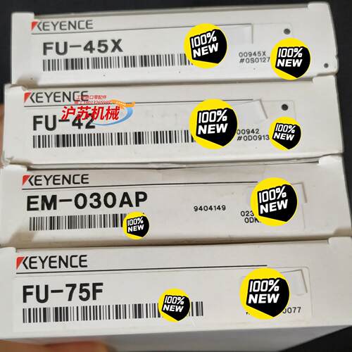 FU-45X，FU-75F，EM-030AP，FU-42，O