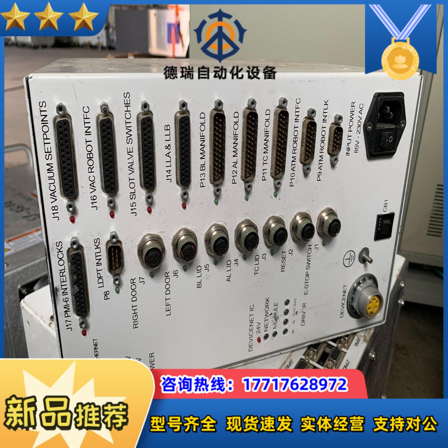 Brooks Automation议价