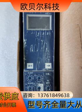 全新 梅兰日兰Micrologic5.0A MW