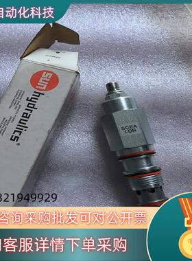 现货SUN插装阀顺序阀SCEA-LDN全新原装看上拍
