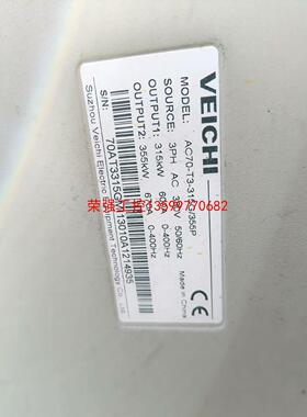 【荣强工控】拆机VEICHI伟创变频器AC70-T3-315G/355P
