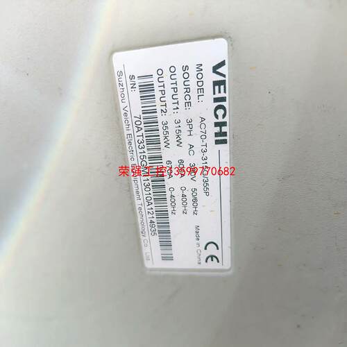 【荣强工控】拆机VEICHI伟创变频器AC70-T3-315G/355P