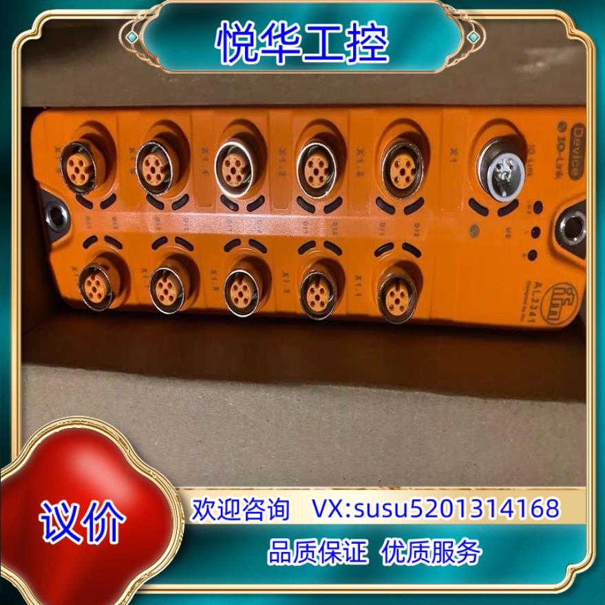 易福门IFM AL2341模块议价