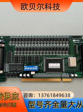 雷赛DMC1410B V1.2运动控制卡