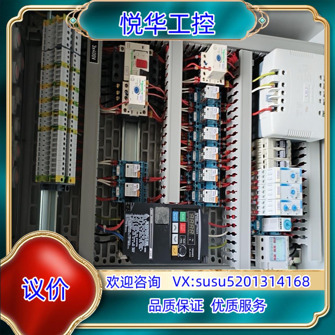 配电柜      拍  全新   没用过议价