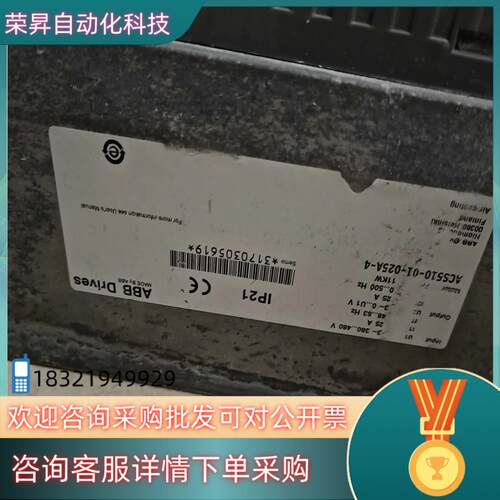 现货ABB变频器 11KW  ACS510-01-025A-4