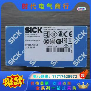 P4212 全新原装 GTB10 SICK西克 光电开关议价 正品