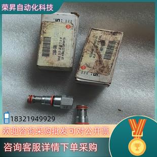 现货SUN插装阀单向阀CXBA-XAN全新原装盒子脏了点