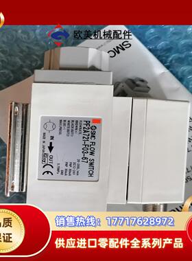 SMC开关PF2A721-F03-67，全新议价议价