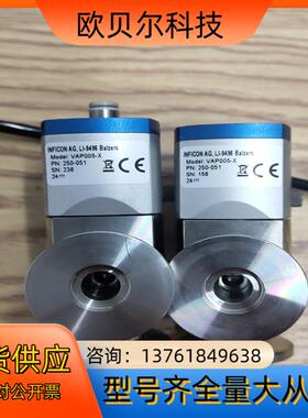 德国英福康INFICON真空角阀VAP005-X, 250-