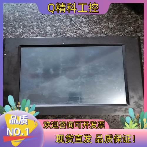 现货昆仑通态触摸屏TPC1561Hi